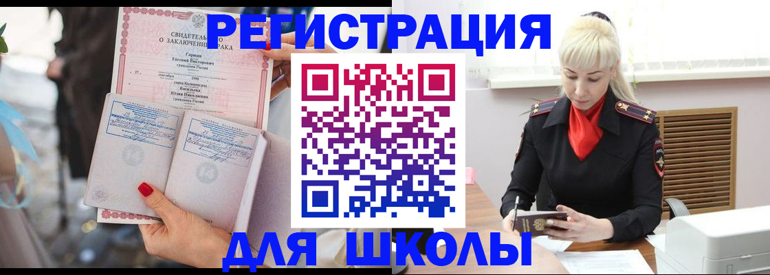 форма 3 в Михайловске